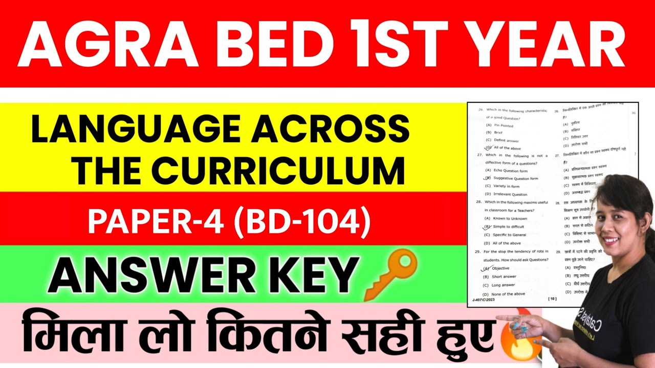 Agra B.ed 1st Year Exam 2023 | BD 104 Answer Key | Language Across the curriculum | Catalyst Soni