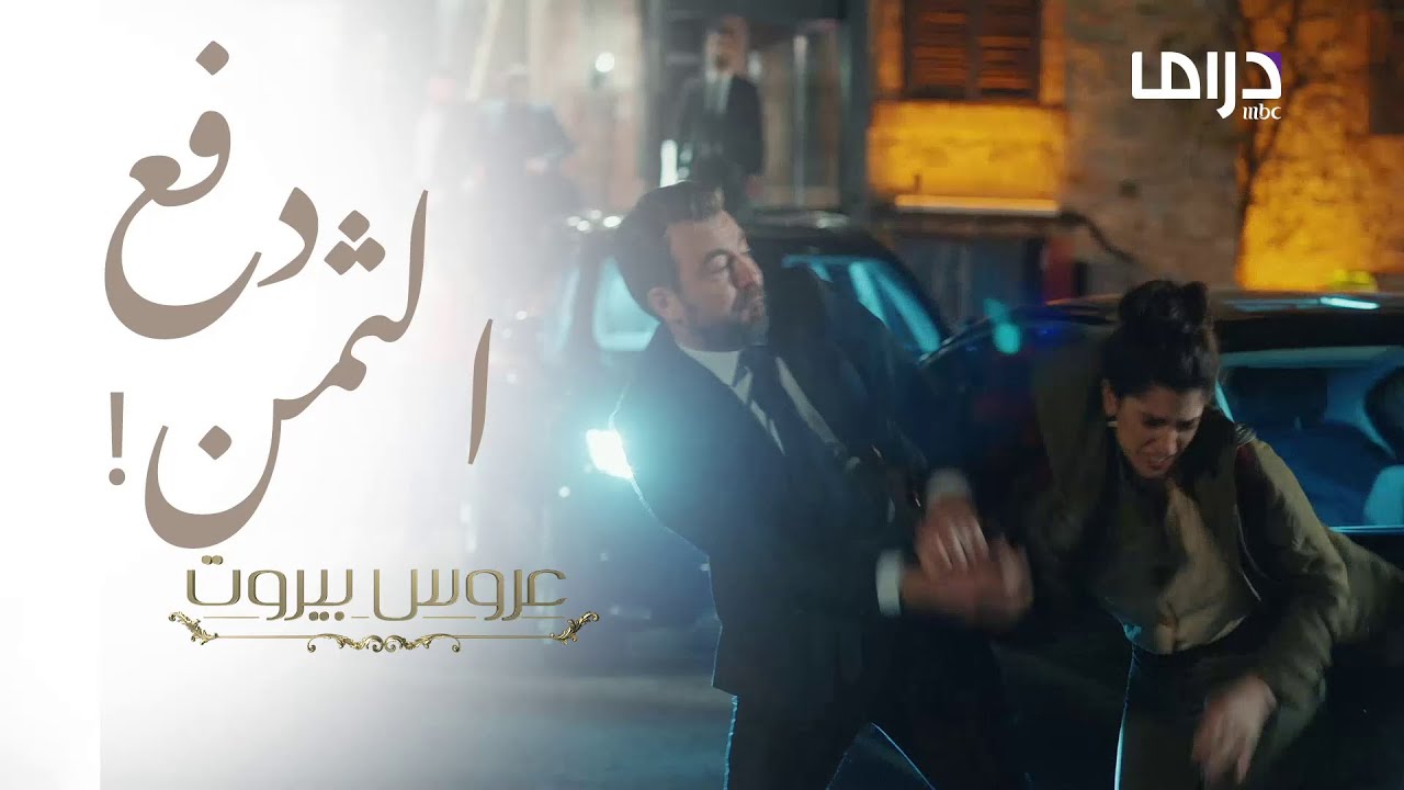 تحرّش بها عند خروجها من مكان عملها! فكان الرد مدوياً  