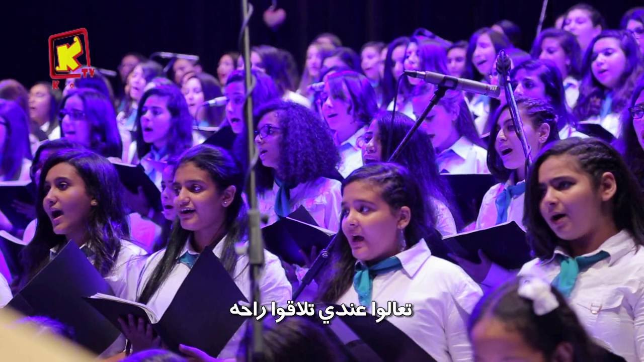 Ana Leek - أنا ليك 