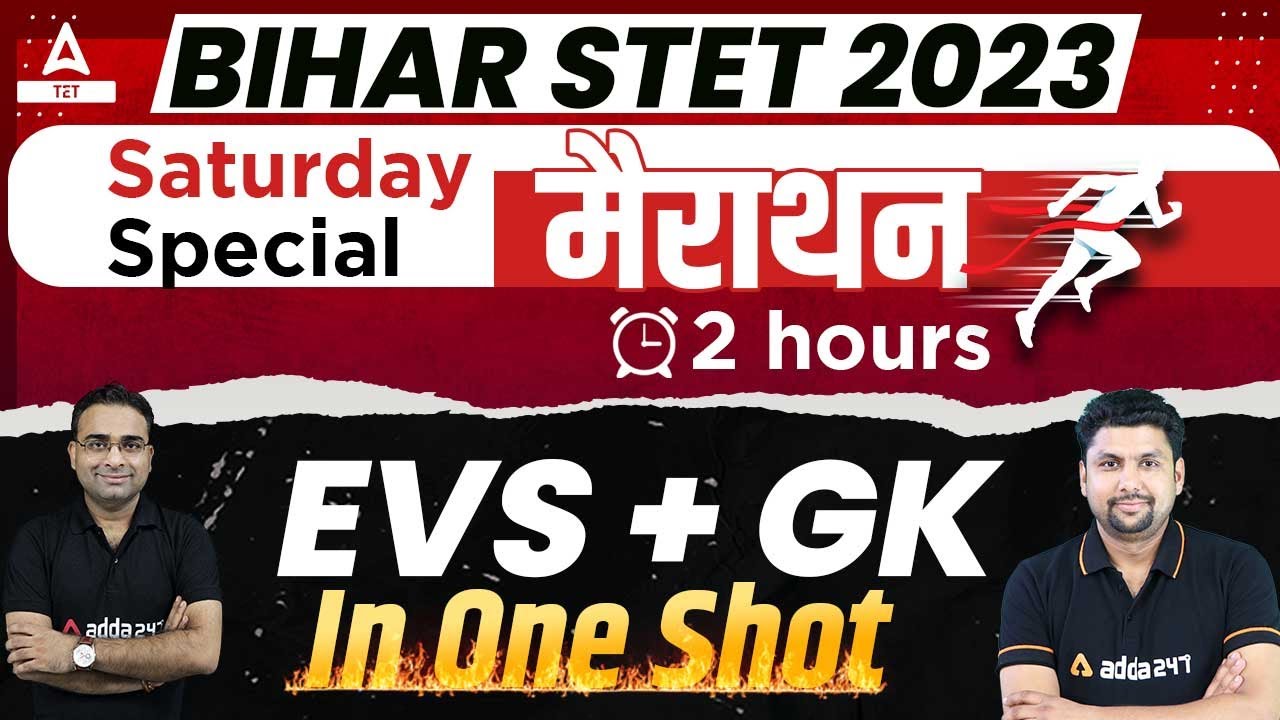 Bihar STET Marathon Class 2023 | Bihar STET GK + EVS by Solanki Sir