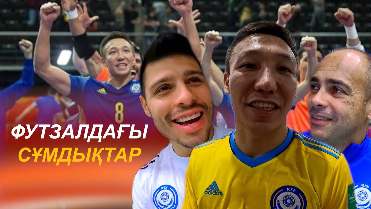 АУЫЛДАН ШЫҚҚАН ФЕНОМЕНДЕР. ОРАЗОВ. ИГИТА. КАКА.