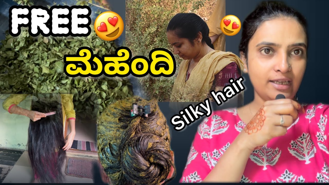 ರಸ್ತೆ ಬದಿಯಲ್ಲಿ ಫ್ರೀ ಮೆಹೆಂದಿ ಎಲೆ | ಕೂದಲು ತುಂಬಾ ಗಟ್ಟಿಯಾಗೋ Hair Secret #haircare #uttarkarnataka