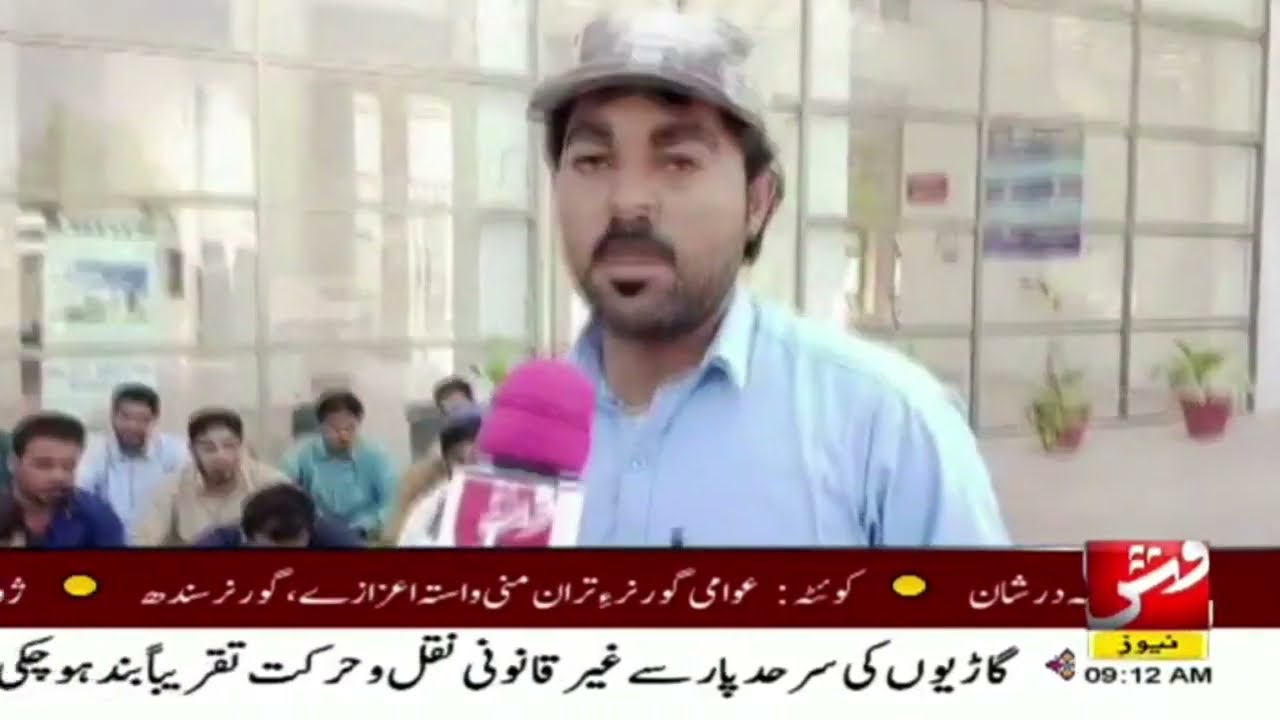 Mekran medical college Turbat Balochistan Report vsh news