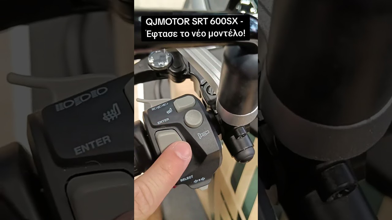 QJMOTOR SRT 600 SX - &Tau;&omicron; &nu;έ&omicron; &mu;&omicron;&nu;&tau;έ&lambda;&omicron; &mu;&epsilon; &mu;ί&alpha; &mu;&alpha;&tau;&iota;ά - BIKEIT.GR