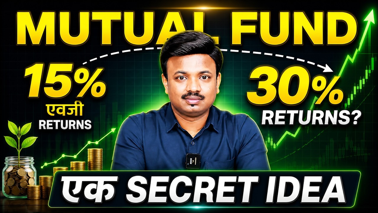 Mutual Funds चे Returns वाढवण्याचा Secret Formula | Excel Sheet Explained by Sanket Awate