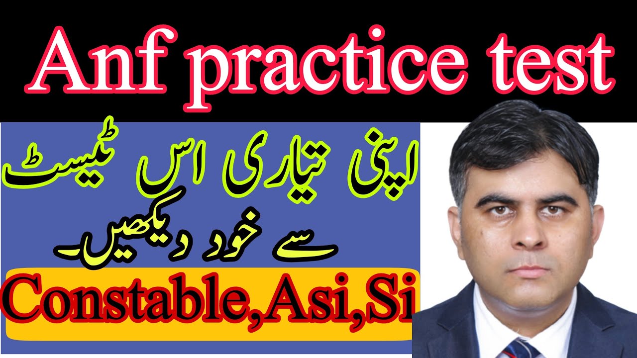 Anf test preparation/Anf past papers/Anf asi si past paper/Anf mcqs/Anf constable past paper/Anf Gk