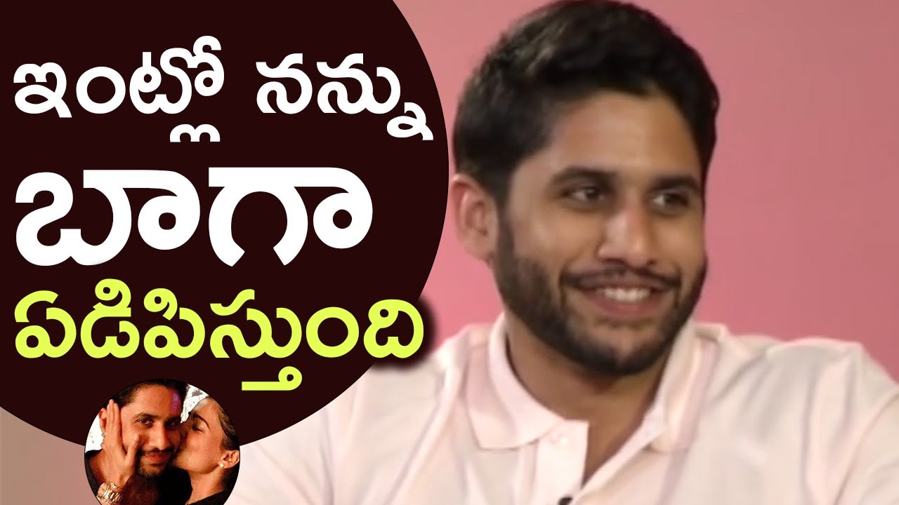Naga Chaitanya Shares Unknown Funny Incidents With Samantha From The Beginning | Super Fun | TFPC