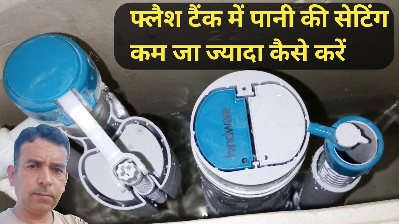 toilet tank repair | toilet water level low | toilet tank |