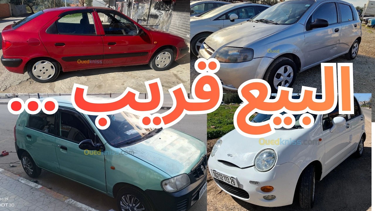 أسعار السيارات يوم من سوق واد كنيس 68 ولاية ابتداءا من 70 الى 170 مليون