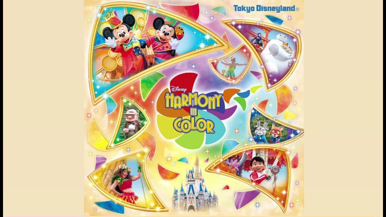 Tokyo Disneyland | Like a Rainbow (from Disney Harmony in Color)