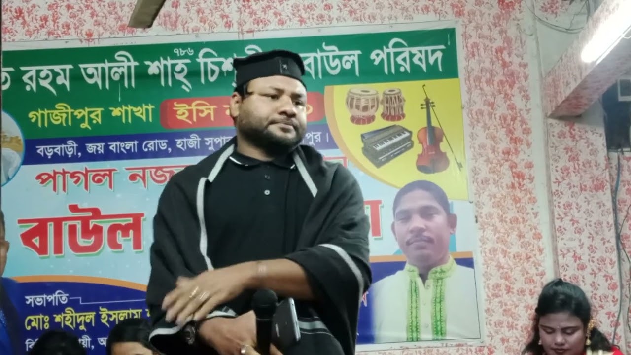 Ami achi Maha sukhe,,,/ আমি আছি মহা সুখে,, শিল্পী,, মধু ভান্ডার 