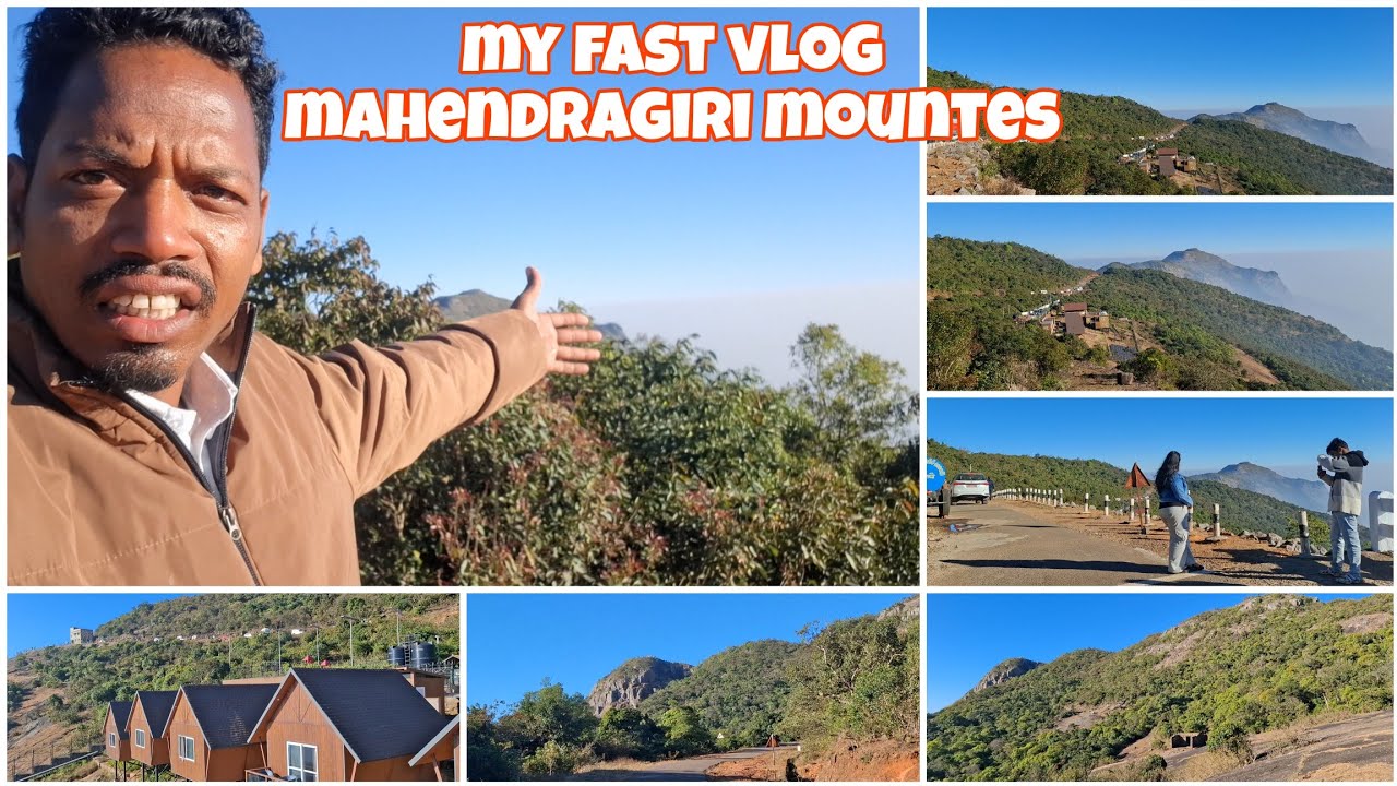 My Fast Vlog Gajapati Mahendragiri Mounte Area ll ମୋର ପ୍ରଥମ shoot ଗଜପତି ମହେନ୍ଦ୍ରଗିରି ର ପାହାଡ଼ ll 