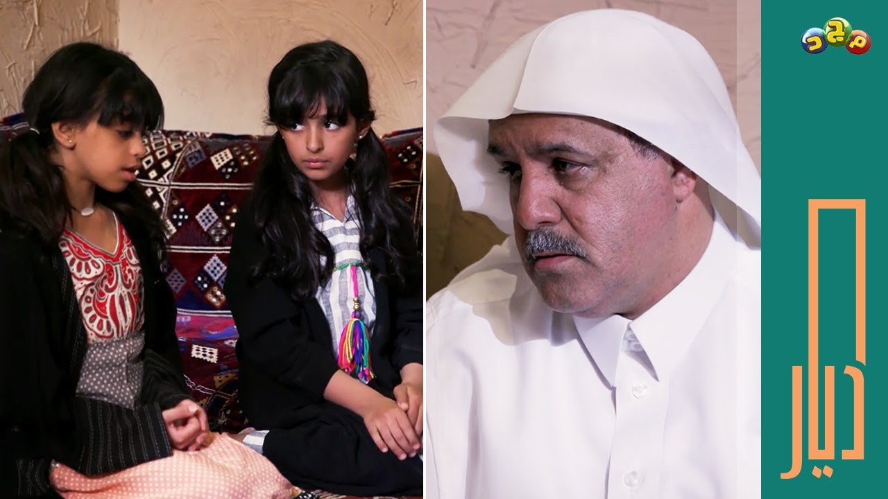 كيف تصرف الجد مع حفيداته لجين والهنوف وبيعهم للملابس في المدرسة؟ 🤔
