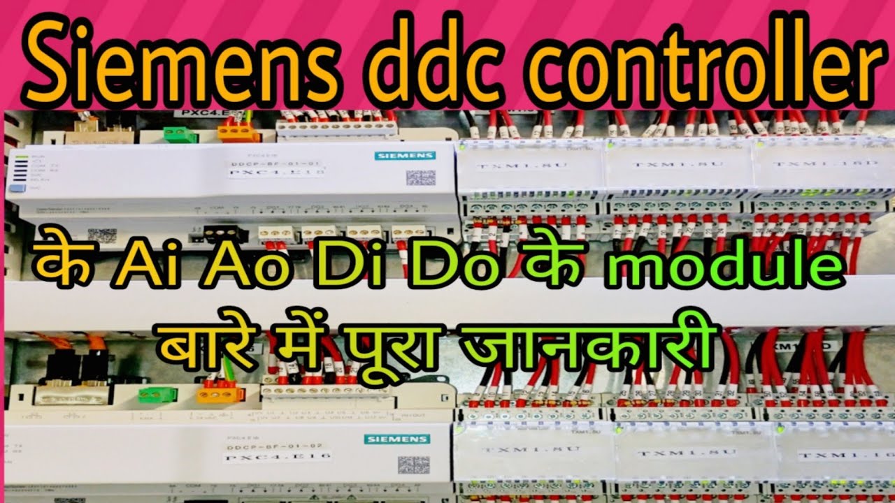 ddc Panel in bms|Siemens ddc input/output module|ddc kya hai?Siemens ddc panel|#ddc#ddcpanel