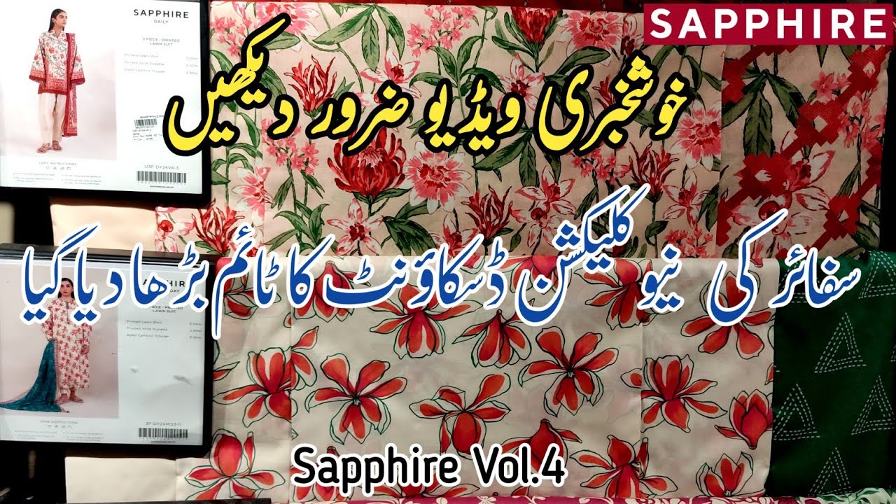 Sapphire Low Price New Vol.4 || Sapphire Flat 15% Off  On New Collection 2024