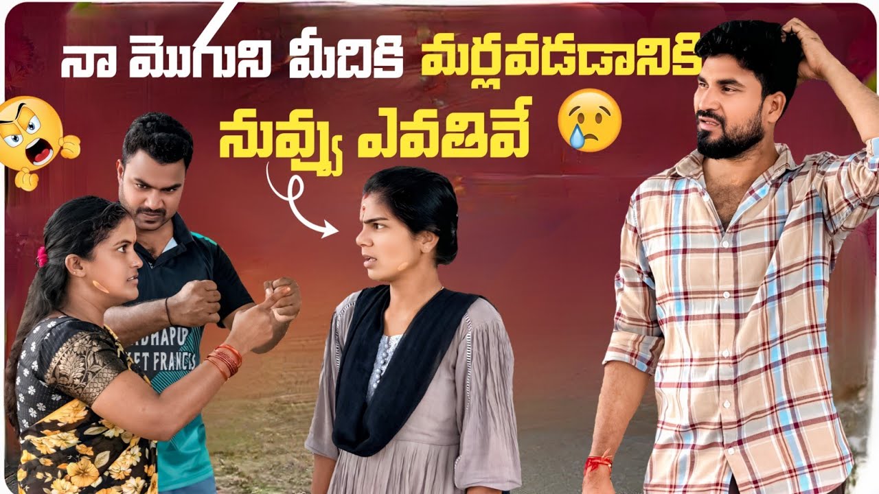 బావ మీదికి మర్లవడ్డందుకు వసంత రజిత ని ఏం చేసింది 😱😂 | Laxmi | Suman Prince | Ministar Laxmi Original