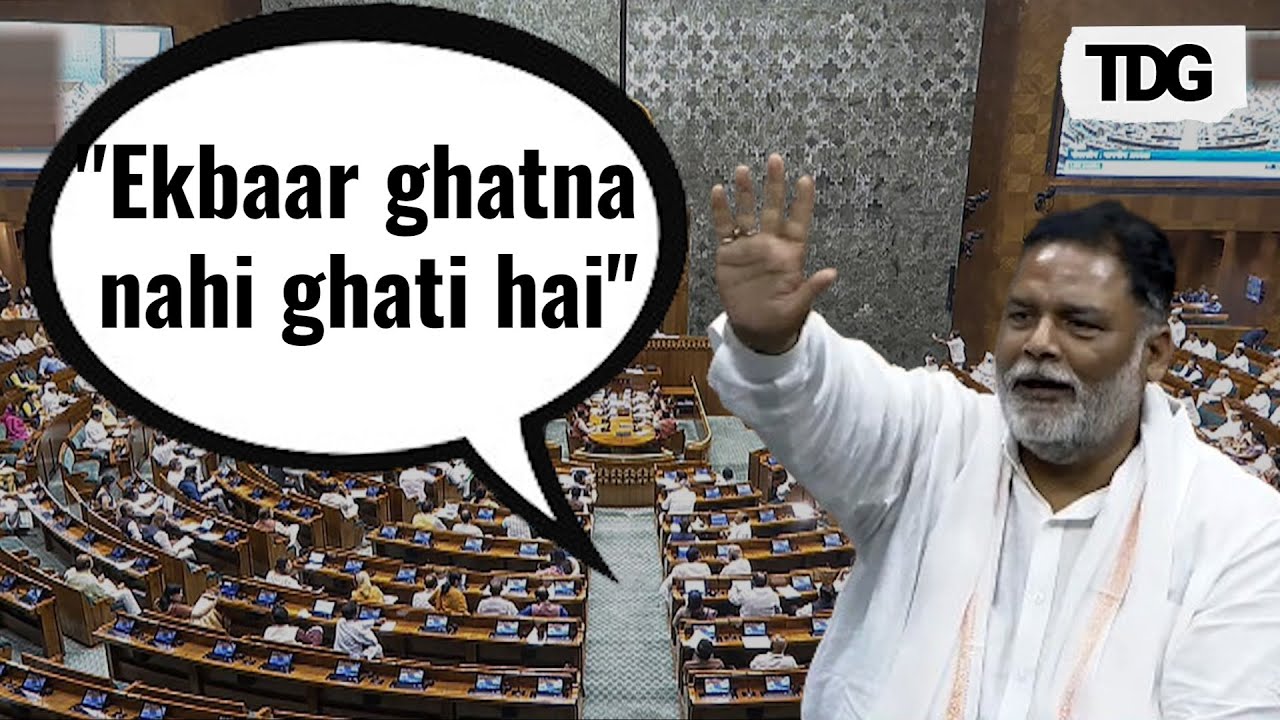 Purnia MP Pappu Yadav raises Rajinder Nagar incident in Lok Sabha