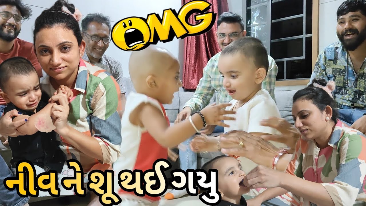 Birthday Party Ma Gaya,..... Ane Neev Ne Hospital Lai Javanu Nakki Karyu || Vlog -Anku'S family