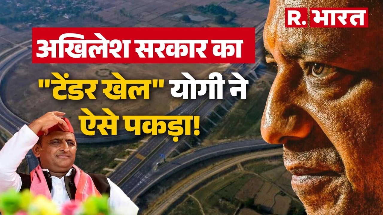 Yogi Adityanath: 
