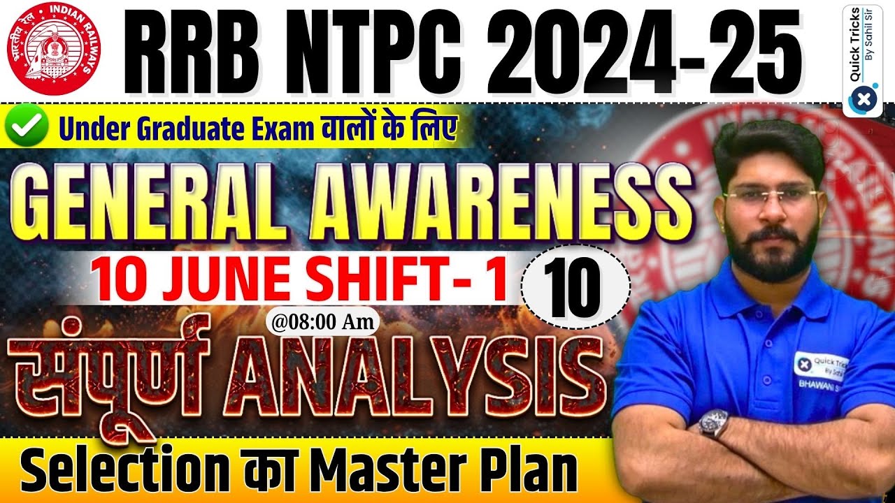 RRB NTPC 2024-25 |10 June(Shift-1)| NTPC GK/GA Graduate Level Paper Analysis |NTPC GK by Bhawani Sir