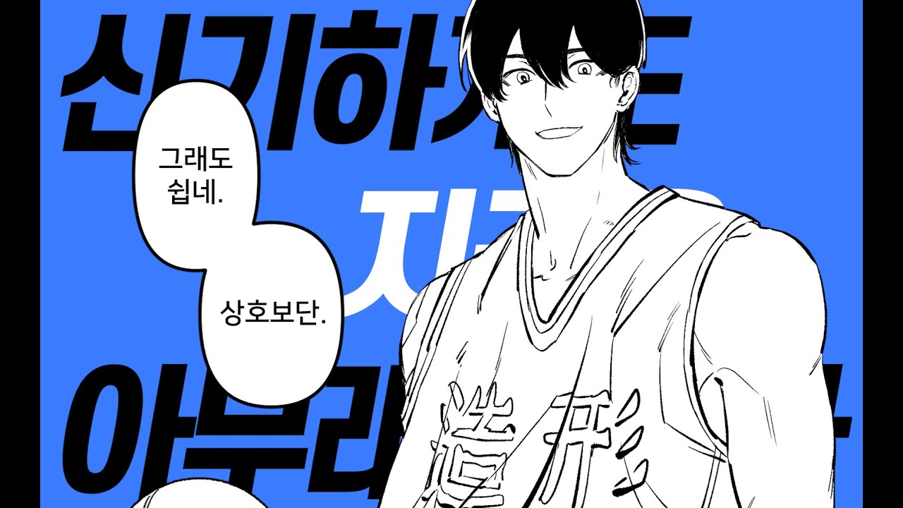 [뱅상] 태양계 디스코