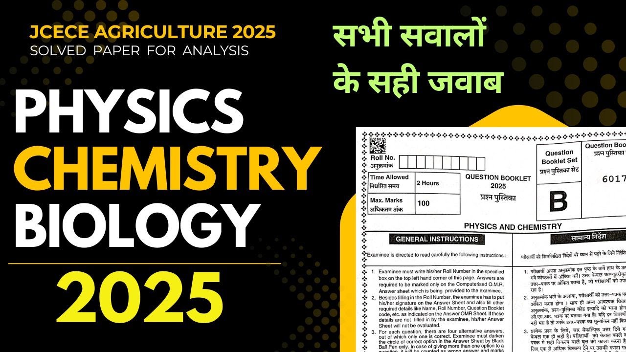 Jcece Agriculture 2025 Correct Answer of all Questions of Physics, Chemistry and Biology