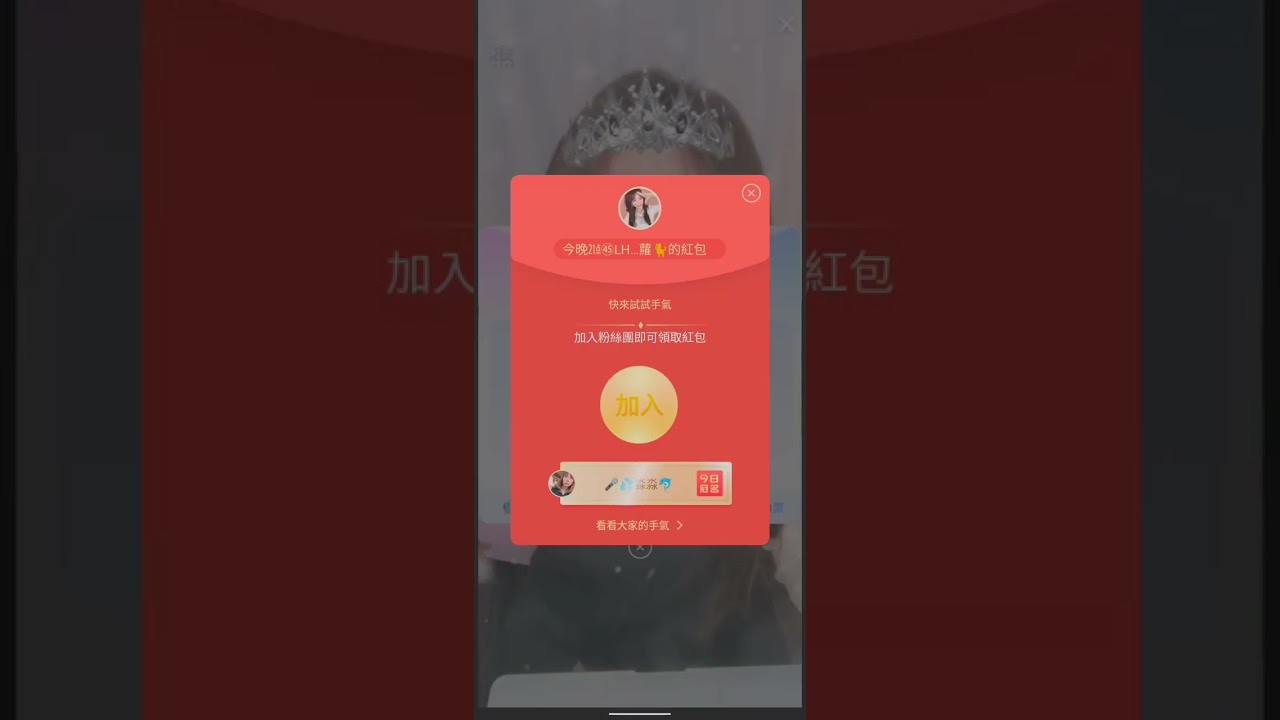 貝蘿