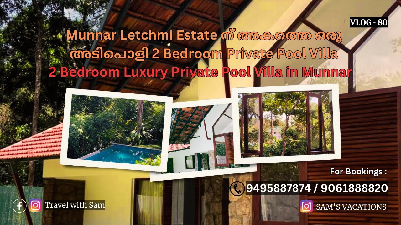 Munnar Letchmi Estate യിലെ അടിപൊളി 2 Bedroom Pool Villa | Luxury Nature Stay | Munnar private pool