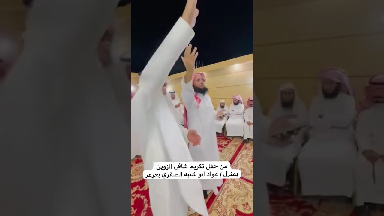 من حفل تكريم شافي الزوين في منزل عواد ابو شيبه