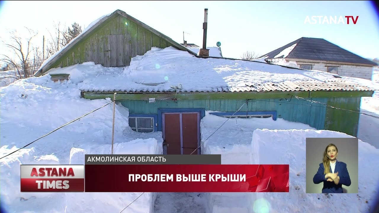 Роженицу несли на руках из-за сугробов в Акмолинской области