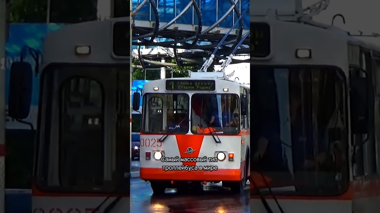 Самый массовый тип троллейбуса в мире ЗиУ-682!🚎 #shorts #троллейбус #зиу #тролза #электротранспорт