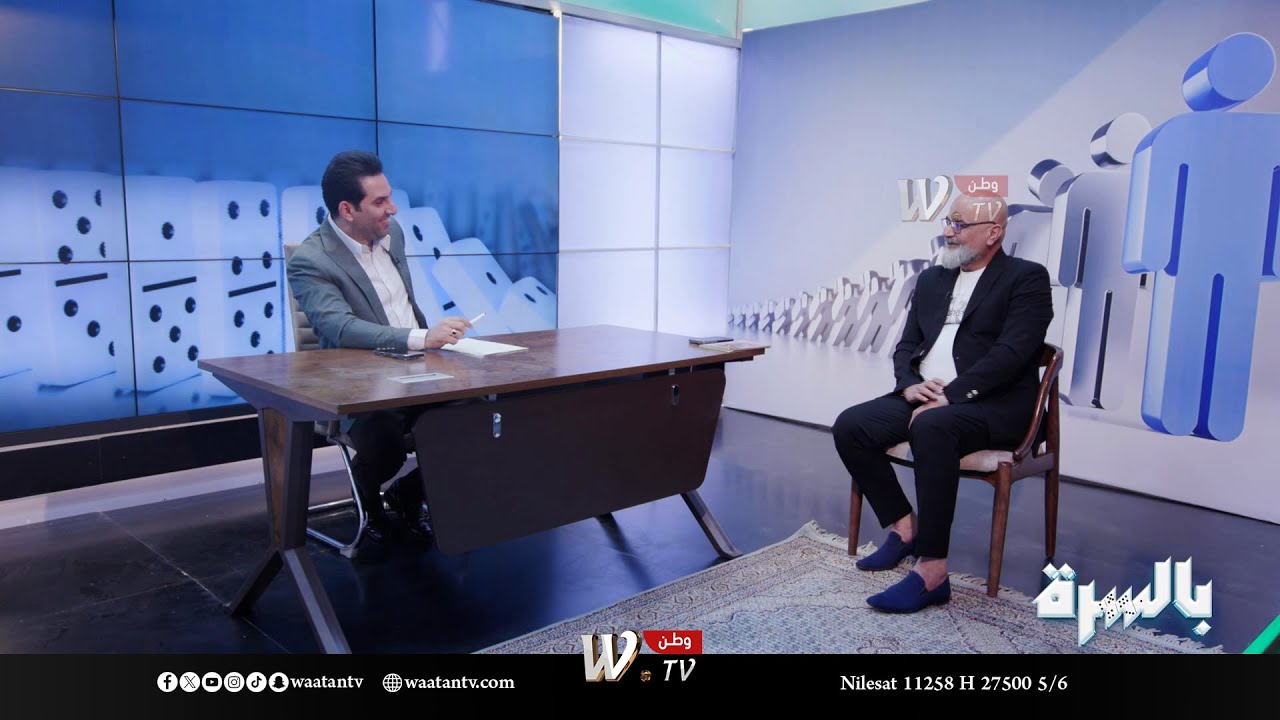 بالسرة | الشاعر عباس عبد الحسن ضيف رسلان حداد
