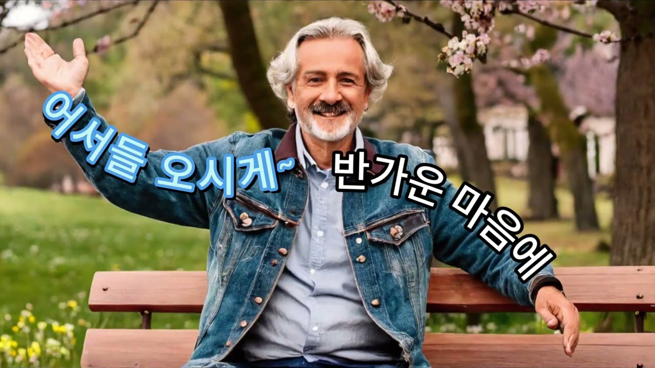 '파'의 전설