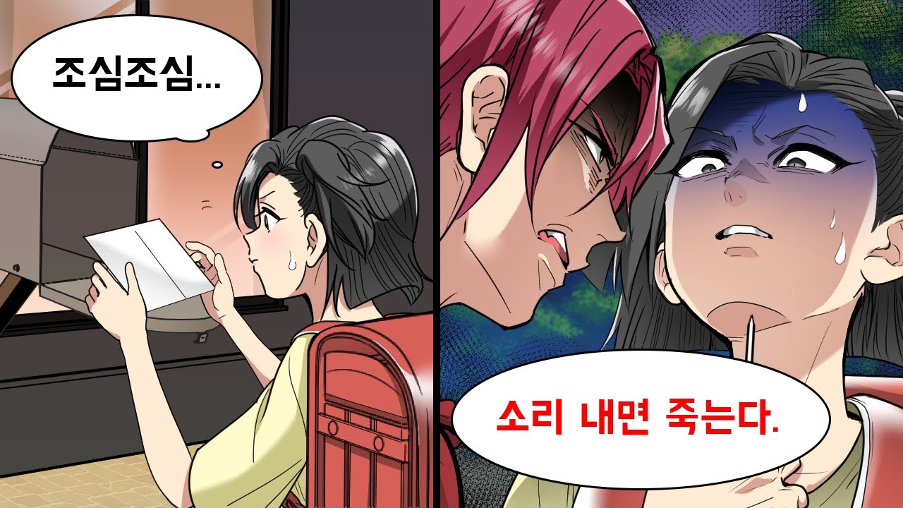 내 동경의 대상인 변호사 작은아빠 → 갑자기 나에게 차갑게 구는 작은아빠의 속내는?