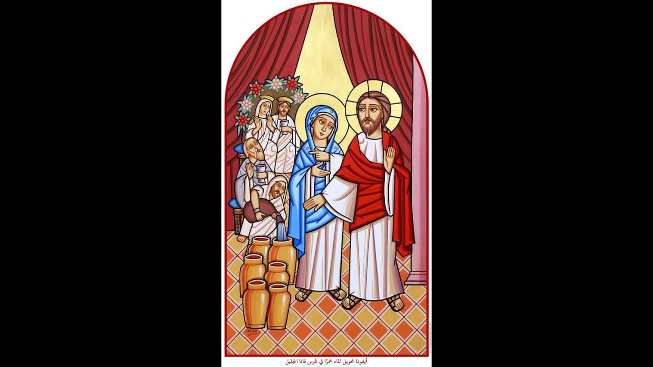 the Feast of the Wedding at Cana - Vesper 1/19/2026