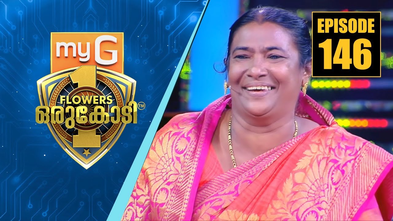 മതത്തിനപ്പുറം മനുഷ്യ സ്നേഹത്തിന്റെ കരുതലുമായി റസിയ ബീവി | myG Flowers Orukodi | Ep#146