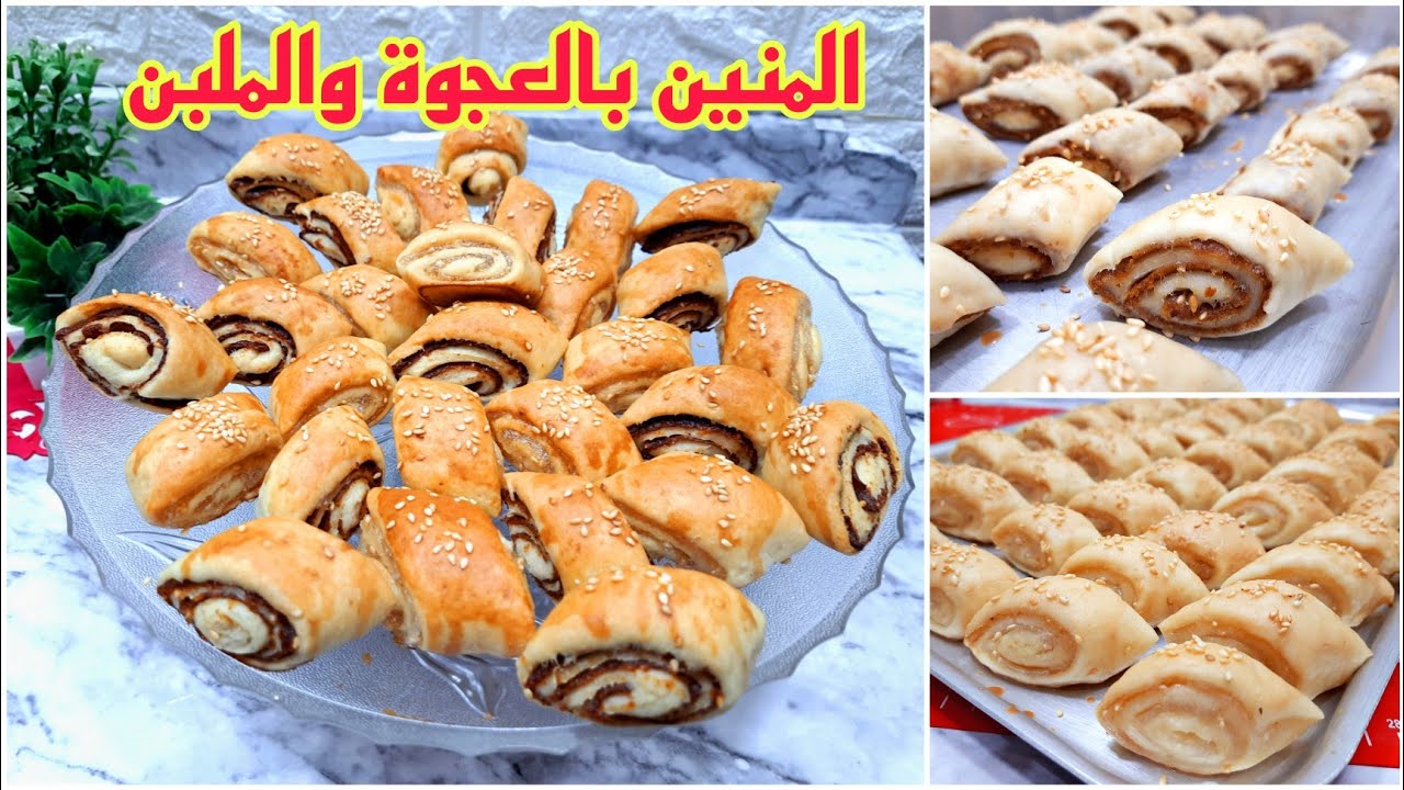 عملت المنين (كعب الغزال) زى الافران ⁉️بطريقة سهلة وبسيطة وبمقادير مظبوطة(حلويات العيد ٢٠٢١)