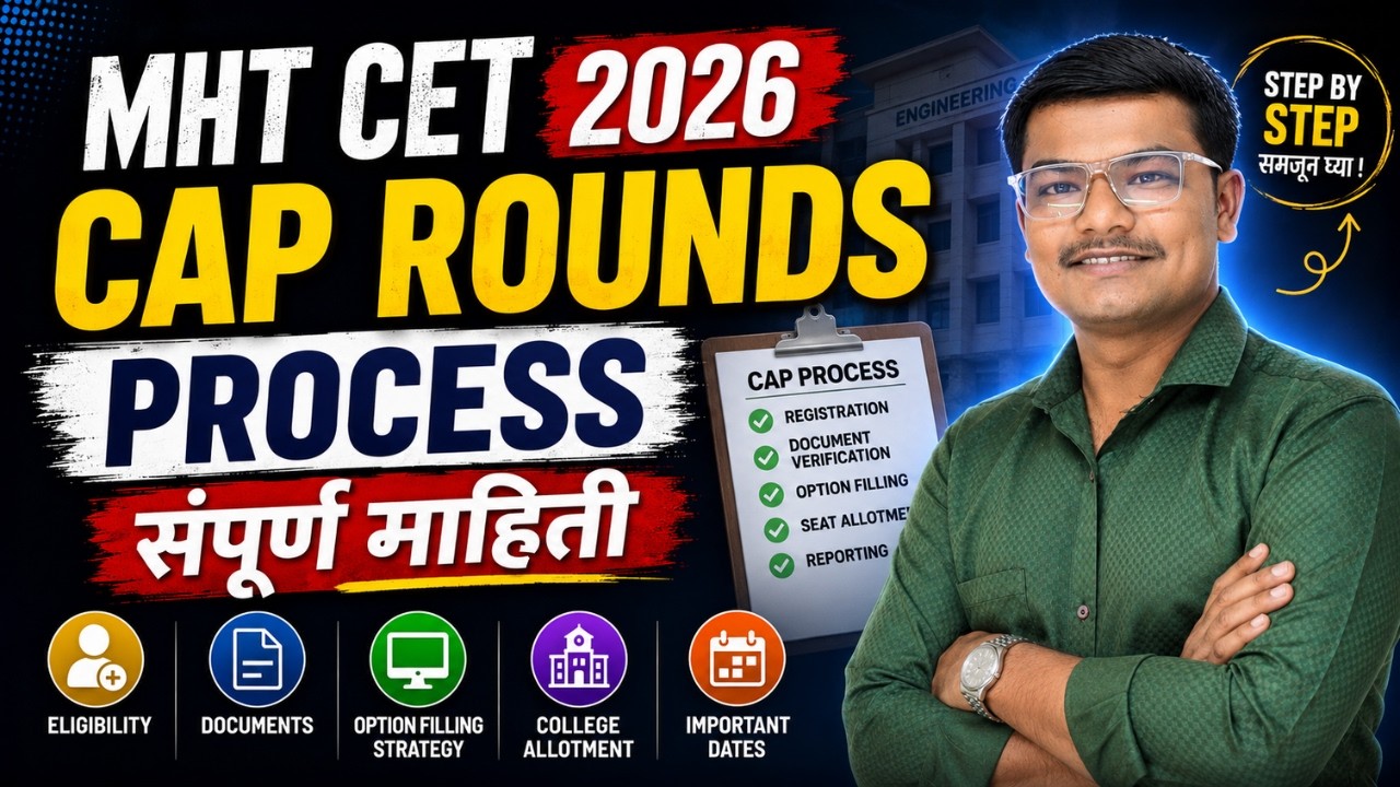 What Is CAP Rounds | CAP Admission Process Detailed Explanation | MHT CET 2026 #mhtcet2026