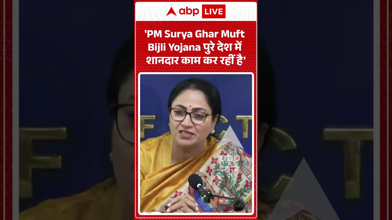 Viral Video : 'पूरी दिल्ली में सोलर ऊर्जा को बढ़ावा दिया जाएगा'  | #RekhaGupta #DelhiPolitics