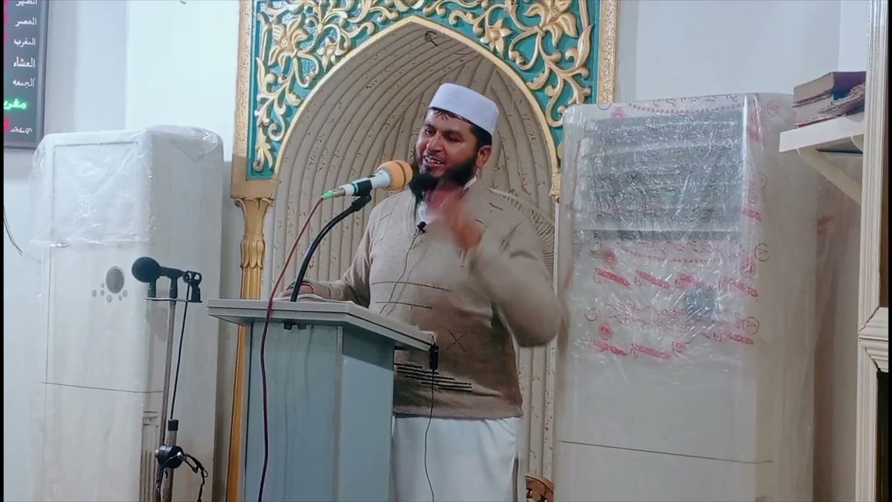 16 جنوری 2026 کا خطبہ جمعة المبارک ۔معراجِ مصطفیٰ صلی اللہ علیہ والہ وسلم ۔molna issa farooqi