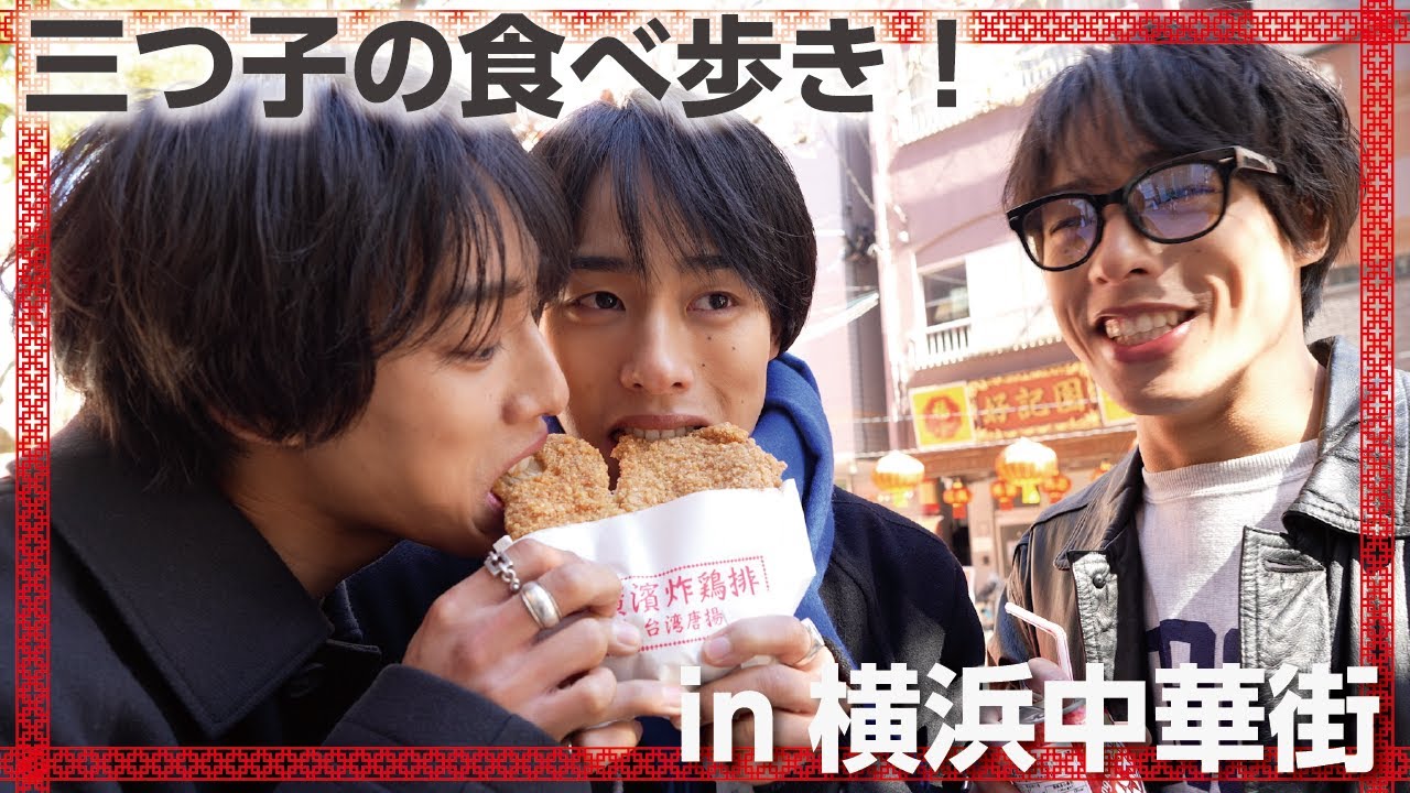 【満腹】台湾からあげ豚まん小籠包北京ダックパンダまん杏仁ソフト哺乳瓶ドリンクin横浜中華街