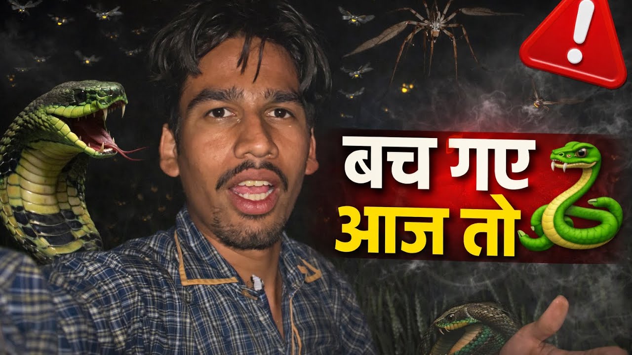 || PoV- रात को खेतों में पानी 🐍 || by #ramankajlavlogs #farming #familyvlog 
