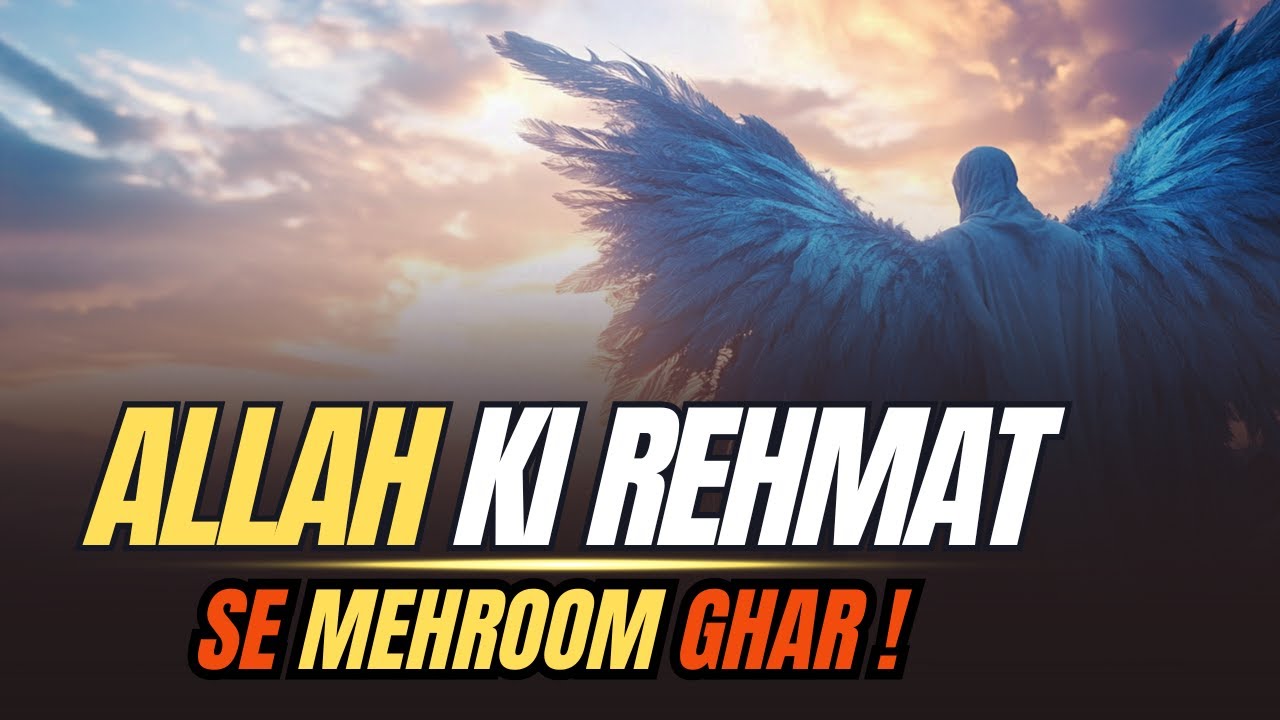 Mehroom Ghar: Signs That Allah’s Rahmat is Missing from Your Home | Malomat Tube
