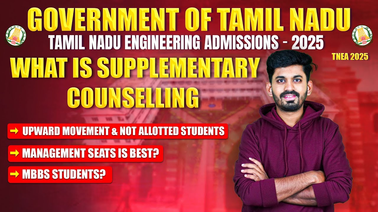 🚨 TNEA 2025 Supplementary Counselling 💥 Round 3 Not Allotted Students ⚡ Management Quota Full Guide!