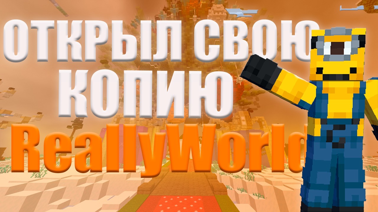 😱НА ЭТОМ СЕРВЕРЕ ТЕБЯ НЕ ЗАБАНЯТ😱 // обзор моего сервера