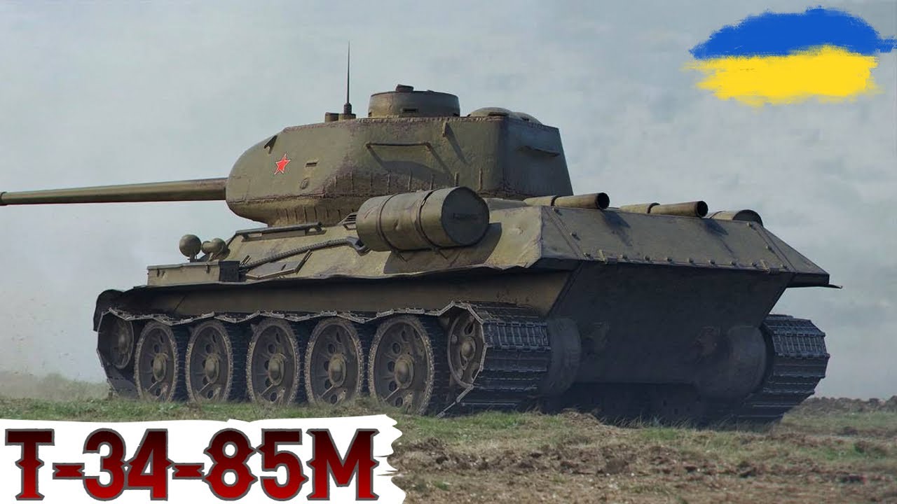 Т-34-85М -  ДРУГИЙ ПІВФІНАЛ ЧЕЛЕНДЖУ на ТРИ ПОЗНАЧКИ від imbolg😁 🔥WoT UA💙💛