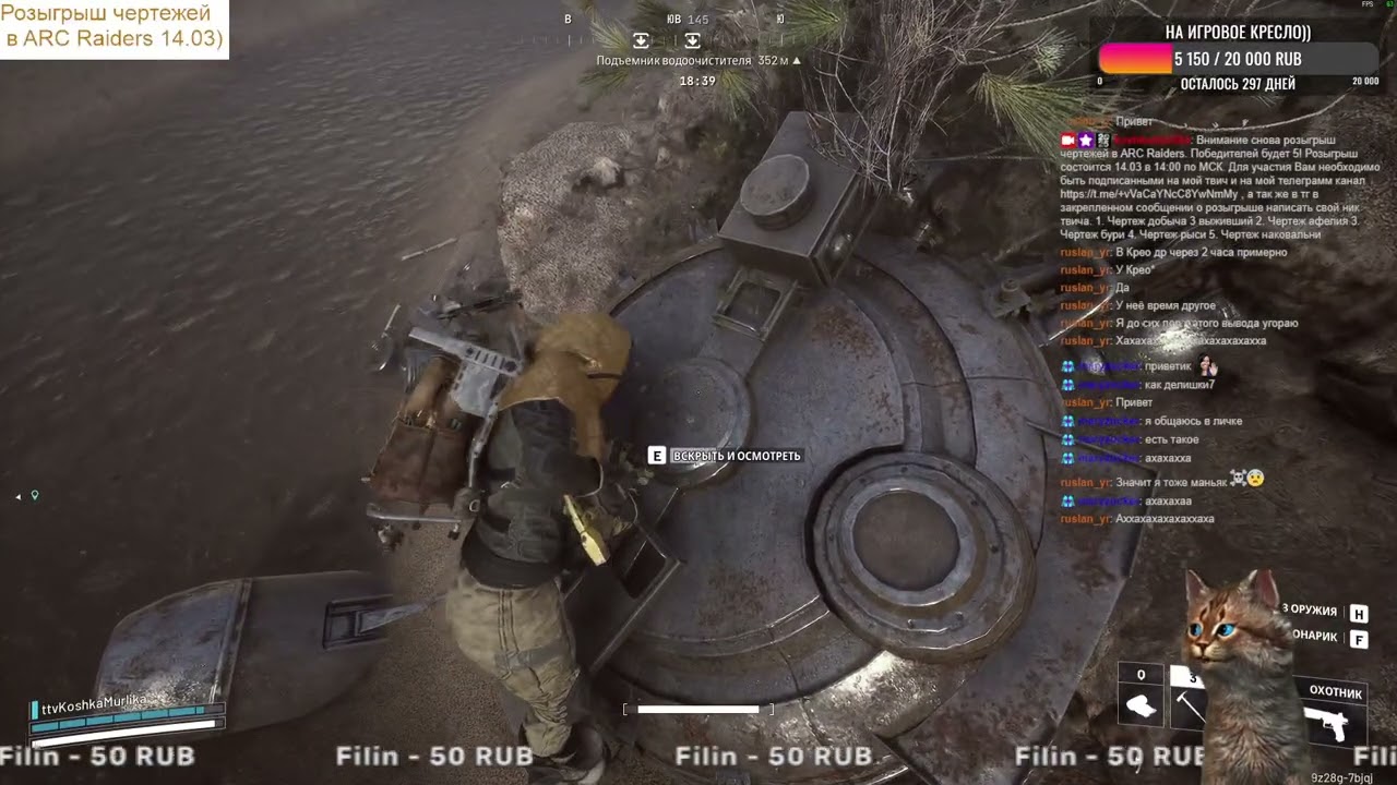 Стрим от 09.03. Девочка играет в ARK Raiders и КС)