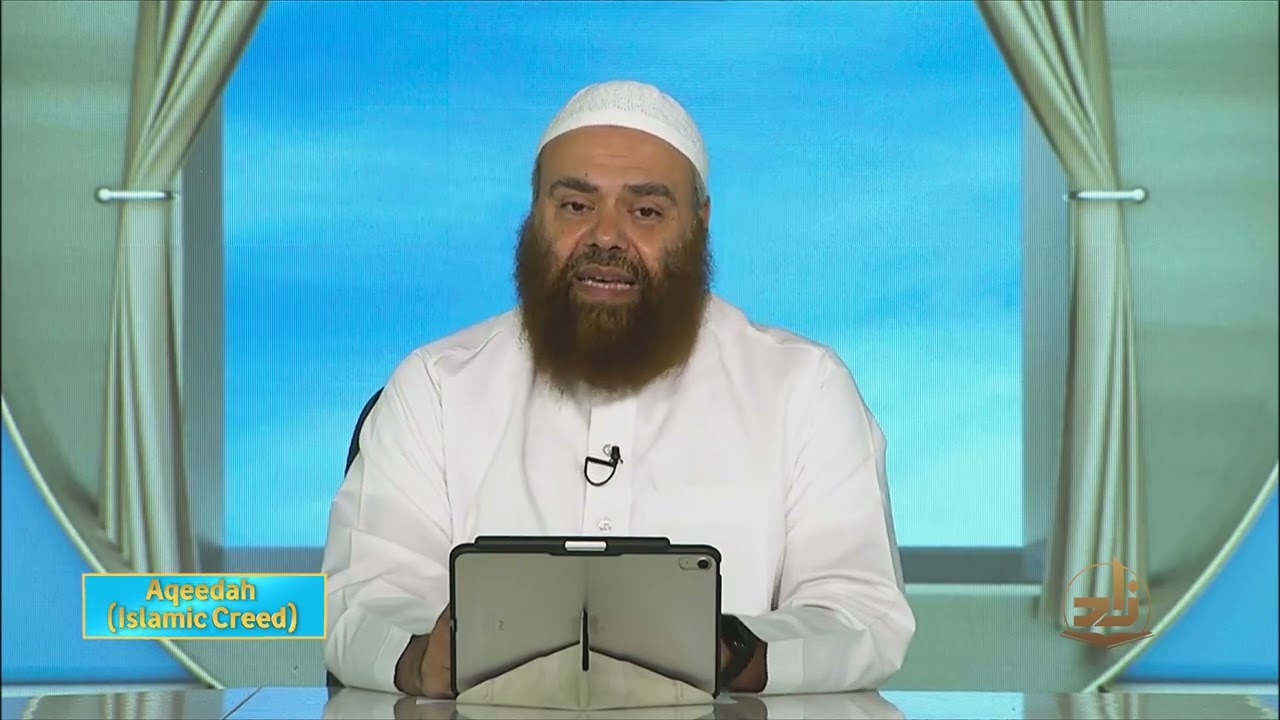 Aqeedah - Semester 3 - Lecture 7 | Shaykh Ibrahim Zidan | Zad Academy English