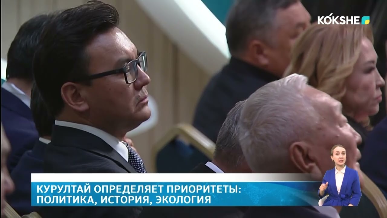 KOKSHE AQPARAT | Новости - 21.01.2026