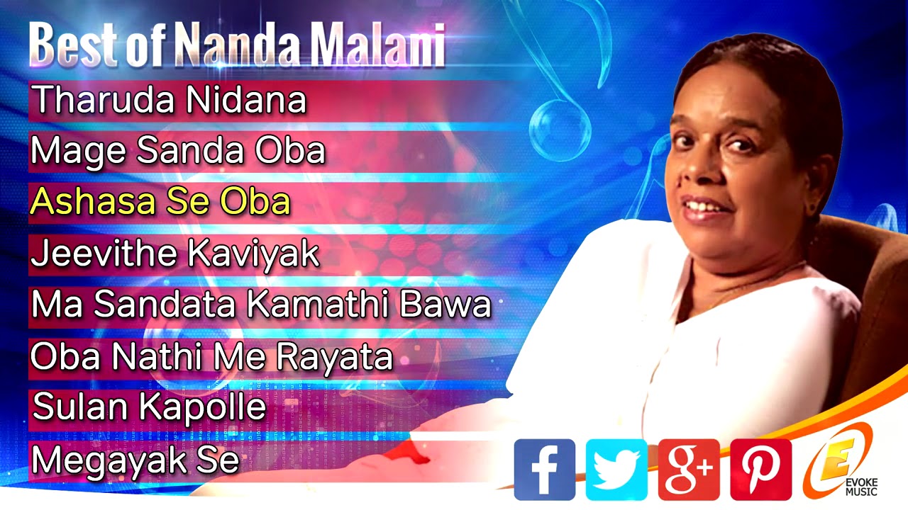 Nanda Malini Best Songs Collection l Sri Lanka Classical Songs